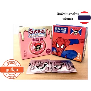 ถุงยางนิ้ว กลิ่นขนมหวาน🍭 สตอเบอรี่🍓 ช็อกโกแลต🍫    สินค้าในไทย   พร้อมส่งด่วนทุกวัน🚚🚚