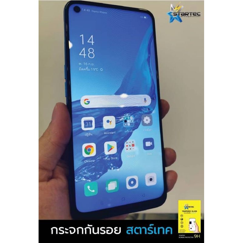 ฟิล์มกระจก-oppo-a53-2020-แบบเต็มจอ-ยี่ห้อ-startec-คุณภาพดี-ทัชลื่น-ปกป้องหน้าจอได้ดี-ทนทาน-แข็งแกร่ง-ใสชัดเจน
