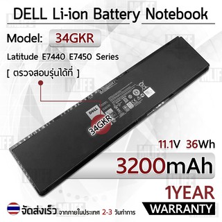 รับประกัน 1 ปี - แบตเตอรี่ โน้ตบุ๊ค แล็ปท็อป DELL E7440 E7450 3RNFD 34GKR G0G2M 3200mAh Battery E7440 E7450 E7420 7440