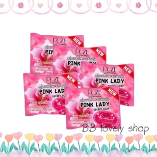 (5 ก้อน x 30g) สบู่พิ้งค์เลดี้ PINK LADY SECRET SOAP พิ๊งค์เลดี้ สบู่อนามัย ล้างจุดซ่อนเร้น