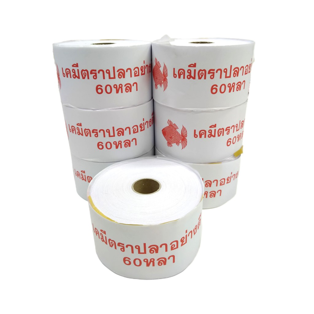 ผ้าเคมี-ตัดก้อน-3-5-นิ้ว-x60-หลา-ยกโหล-12ก้อน-พร้อมส่ง