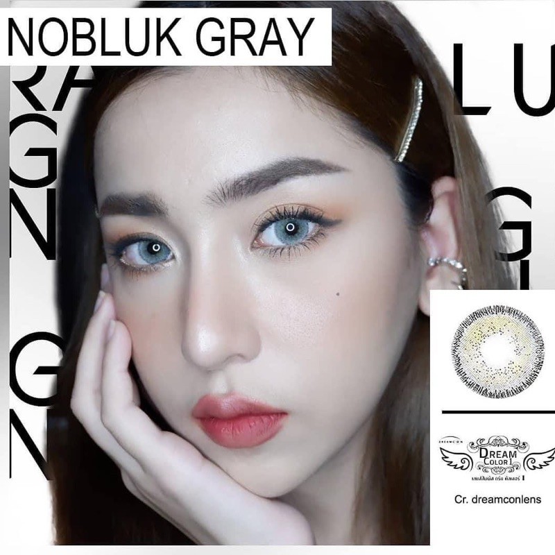 คอนแทคเลนส์-dream-color1-nobluk-ค่าสายตา-0-00-ถึง-5-00-gray-brown