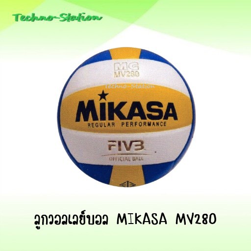 ลูกวอลเลย์บอล-mikasa-mv280