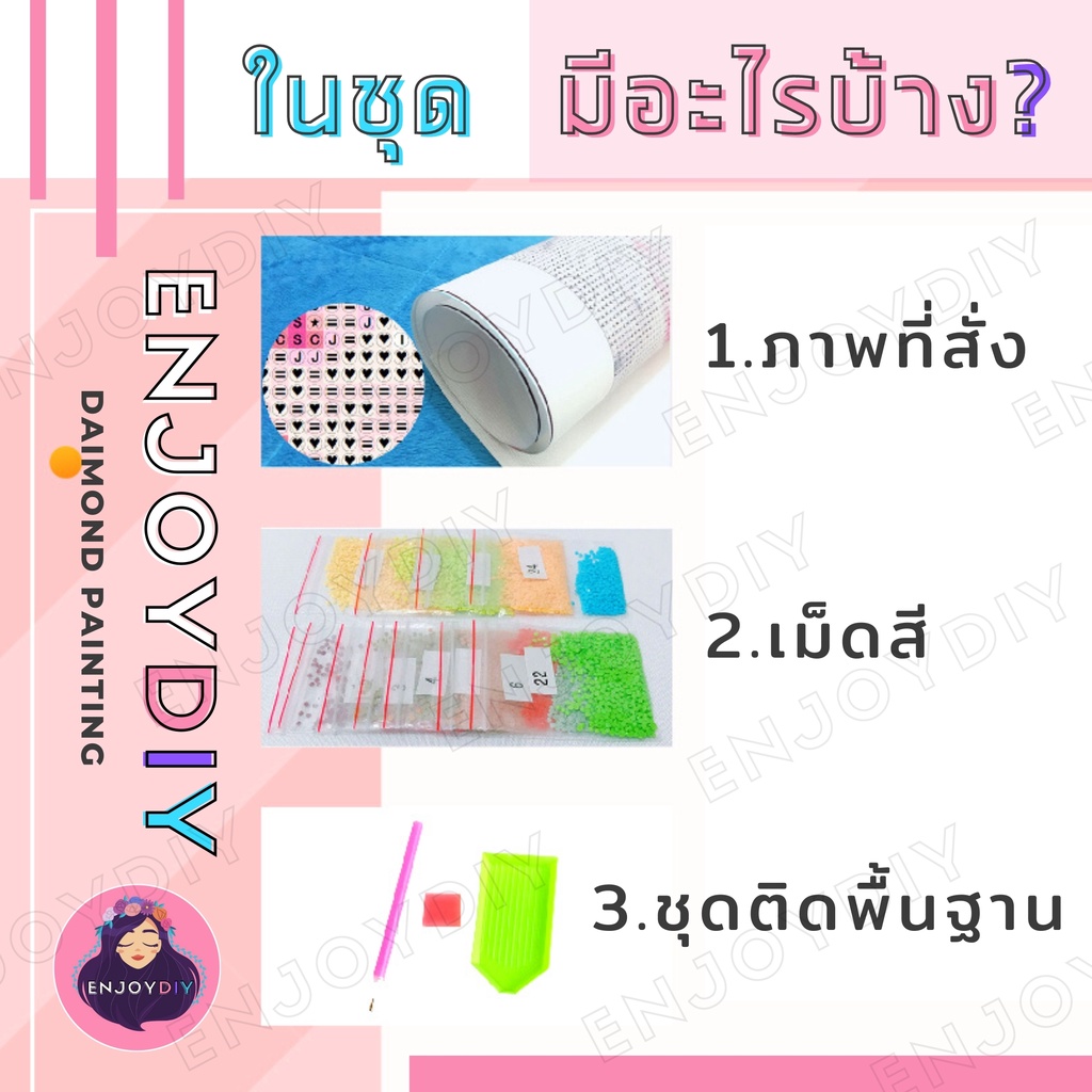 ครอสติสคริสตัล-enjoydiy-ชุดปักครอสติส-พิมพ์ลาย-พระพิฆเนศ-ประทานพร-ภาพติดเพชร-ติดเต็ม-5d-diy-diamond-painting-พร้อมส่งไทย