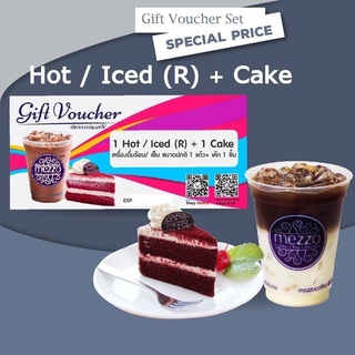 ราคา[Physical Voucher] Mezzo Hot/Iced Drink(R) + Cake 1 ชุด