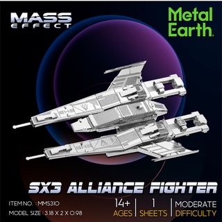 โมเดลโลหะ 3 มิติ Mass Effect SX3 Alliance Fighter MMS310 แบนด์ Metal Earth ของแท้ 100% สินค้าพร้อมส่ง