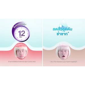 ครีมแต้มสิว-provamed-acne-retinol-a-gel-สิวอุดตัน-acne-spot-gel-สิวอักเสบ