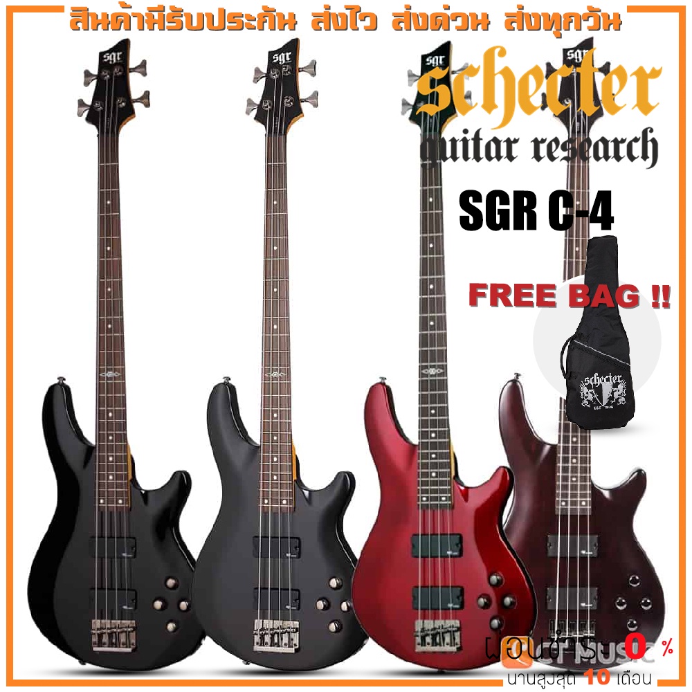 schecter-sgr-c-4-เบสไฟฟ้า-แถมฟรีกระเป๋า-schecter