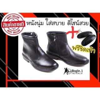 รองเท้าฮาฟ Bogie1 ตำรวจ-ทหาร-ข้าราชการ