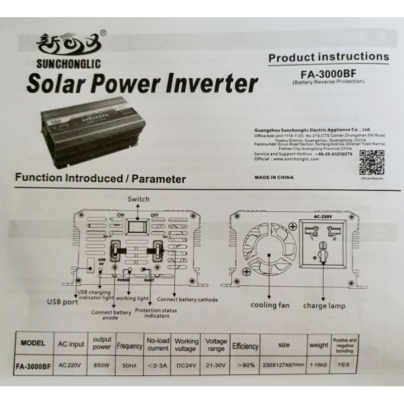 อินเวทเตอร์3000va-solar-power-inverterfa-3000bf
