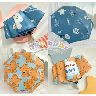 ร่มพับออโต้ ร่มกัน UV ลายหมี Bear hug/Blue bear Umbrella