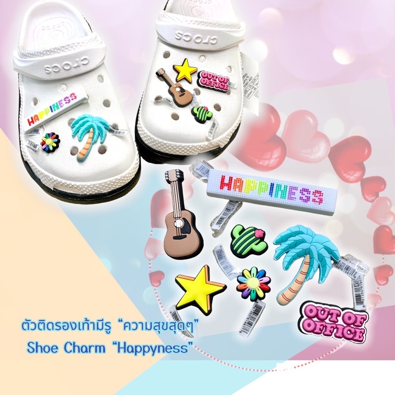 jbs-ตัวติดรองเท้ามีรู-ความสุขสุดๆ-7ชิ้น-shoe-charm-happyness-งานshop-งานดี-มีมิติ-สวยคมชัดสีสด-confirmed