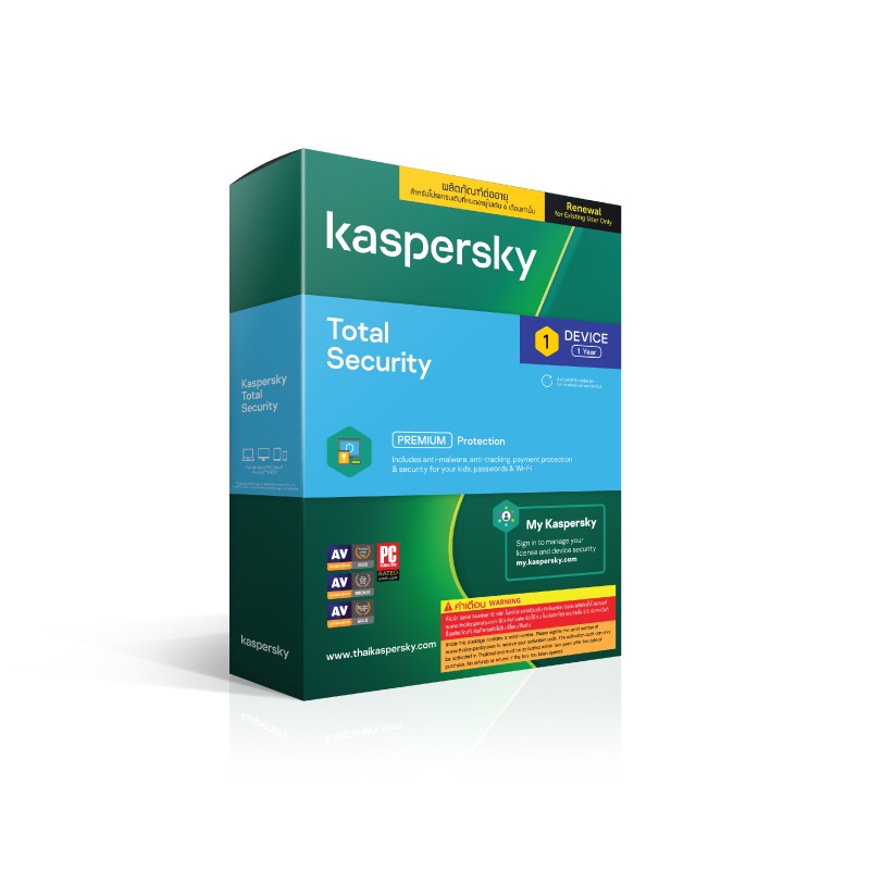 ภาพหน้าปกสินค้าKaspersky Total Security Renewal 1 Year 1,3 Device โปรแกรมป้องกันไวรัส 100% จากร้าน icomplus บน Shopee
