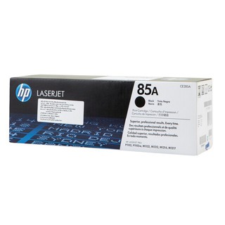 HP CE285A (85A)แท้ศูนย์ของใหม่คุณภาพ100%ใช้กับพริ้นเตอร์ HP LaserJet P1102/P1102w/M1132MFP/M1212nf