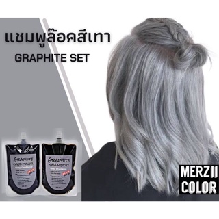 แชมพูเปลี่ยนสีผมสีเทาพร้อมครีมนวด (Graphite shampoo)