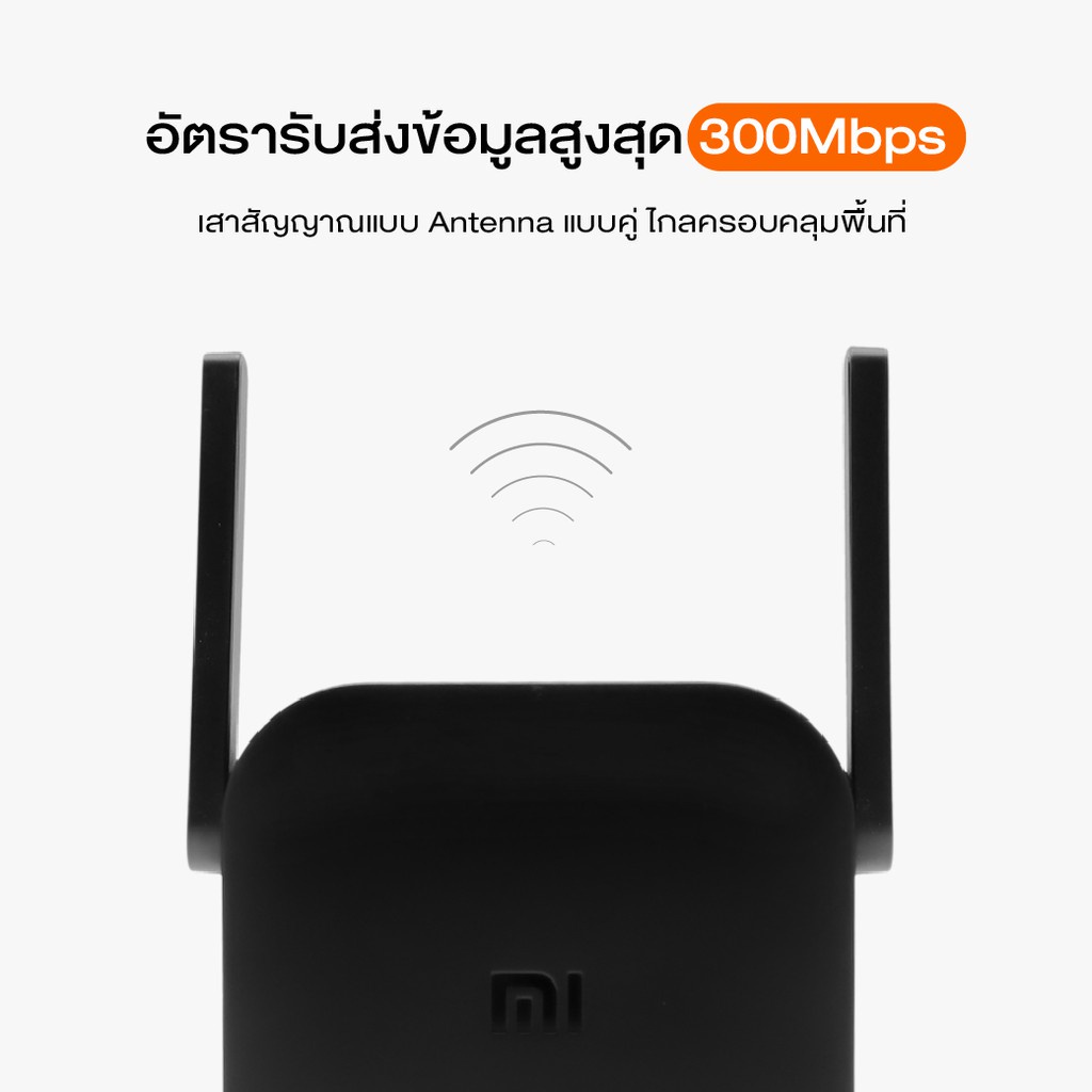 ภาพหน้าปกสินค้าXiaomi Mi Wifi Amplifier 2 Pro ตัวขยายสัญญาณ WiFi 300Mbps เครื่องขยายสัญญาณ Wifi คู่มือไทย จากร้าน gadgetx บน Shopee