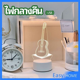 โคมไฟตกแต่งห้อง  โคมไฟตั้งโต๊ะ LED โคมไฟ 3D night light