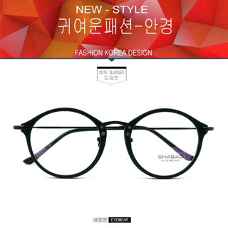 Fashion  8209 สีดำด้าน  (กรองแสงคอมกรองแสงมือถือ)