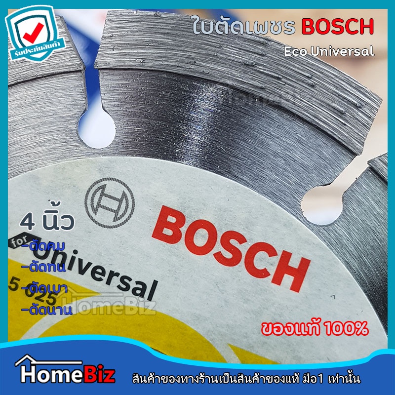 bosch-ใบตัดกระเบื้องบอช-4-นิ้ว-eco-universal-ใบตัดเพชร-ใบตัดคอนกรีต-ใบตัดกระเบื้อง-ใบตัดปูน-ใบตัดเซรามิค-bosch