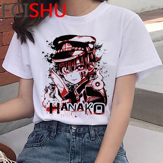 คาวาอี้ญี่ปุ่นอะนิเมะห้องน้ําผูก Hanako คุงเสื้อยืดผู้ชาย / ผู้หญิงตลกการ์ตูนเสื้อยืดกราฟิก Tsh N!v