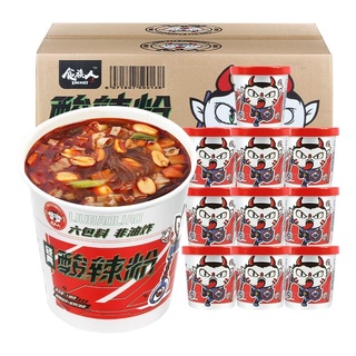 เส้นหม่าล่ากึ่งสำเร็จรูป แค่ชงก็พร้อมทาน (食族人酸辣粉)ขนาด130g พร้อมส่ง ซวนล่าเฝิ่น ทานง่ายรสชาติกลมกล่อมเปรี้ยวเผ็ดชากำลังดี