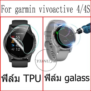 สินค้า ฟิล์ม garmin vivoactive 4 ฟิล์ม tpu soft filim for garmin vivoactive 4S watch ฟิล์ม galass อุปกรณ์เสริมสมาร์ทวอทช์
