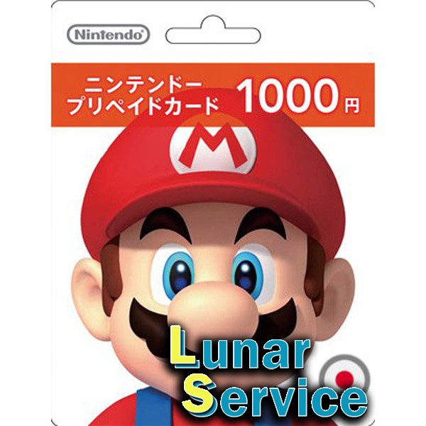 ภาพหน้าปกสินค้าeShop JP 1000 / 2000 / 3000 / 5000 Yen สำหรับ Japan Account (รบกวน สินค้า) จากร้าน lunarservices บน Shopee