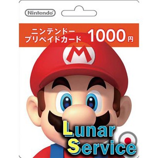 ภาพขนาดย่อของภาพหน้าปกสินค้าeShop JP 1000 / 2000 / 3000 / 5000 Yen สำหรับ Japan Account (รบกวน สินค้า) จากร้าน lunarservices บน Shopee