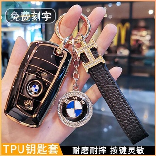 เคสกุญแจ BMW แบบพิเศษ 3 ซีรีส์ 5 ซีรีส์ x1x31 ซีรีส์ x5 เชลล์ x7 สาม x2 ตัวเมีย ห้า x4x6 โลโก้รถ ม. กระเป๋าในรถ หัวเข็มข