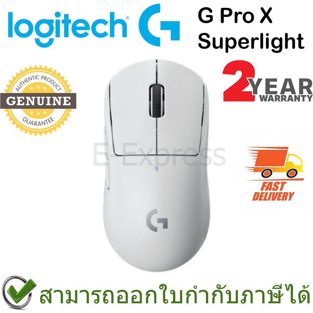 ภาพหน้าปกสินค้าLogitech G PRO X Superlight Gaming Wireless Mouse (White) เม้าส์เล่นเกมไร้สาย ประกันศูนย์ 2ปี จากร้าน eexpress.co.th บน Shopee