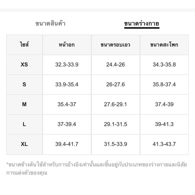 เดรสสายเดี่ยว-ซิปหลัง-กลิตเตอร์