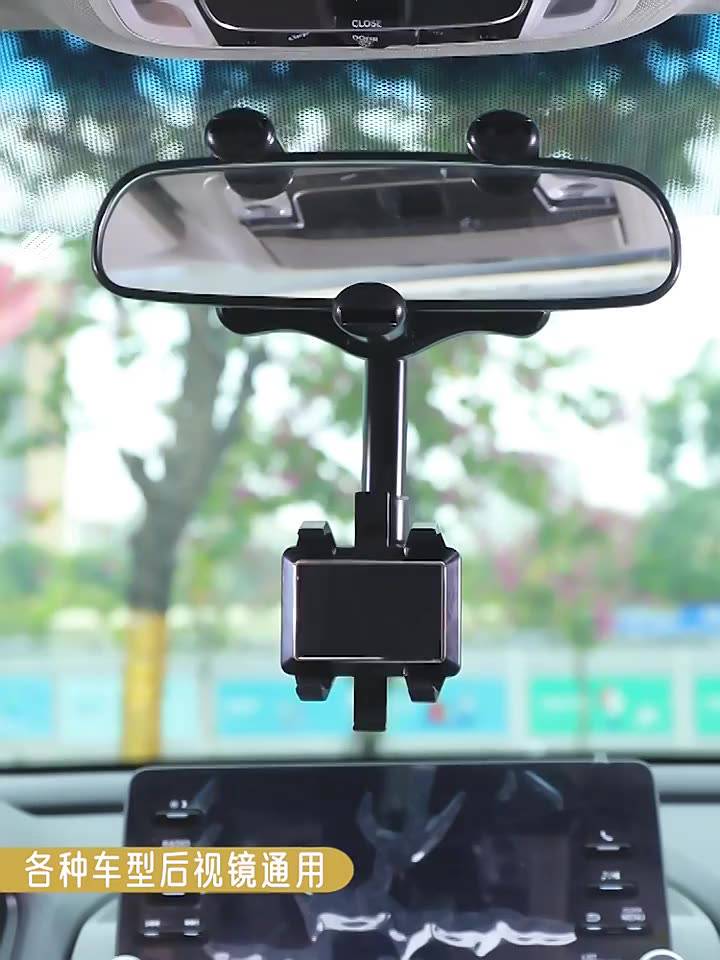 superauto-360-ที่วางโทรศัพท์กระจกมองหลัง-สําหรับติดรถยนต์-ที่วาง-gps-แบบสากล-หมุนได้-ที่วางโทรศัพท์ในรถ-แบบยืดไสลด์ได้