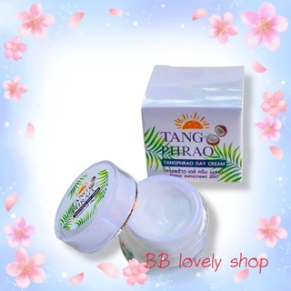 TANGPHRAW Day cream กันแดดทางพร้าว ทางพร้าว กันแดดเนื้อมูส 10g กันแดดหน้าเนียน คุมมัน ไม่ก่อให้เกิดสิว