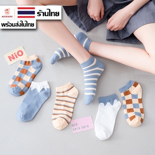 ราคาและรีวิว(W-045) ถุงเท้า 6 ลาย สไตล์คลาสสิก ถุงเท้าข้อสั้น แฟชั่น ลายน่ารัก เนื้อผ้านุ่ม