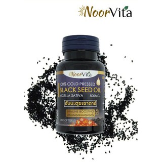 NoorVita Black Seed Oil นูรวิต้า น้ำมันเทียนดำสกัดเย็น (ฮับบะตุซเซาดาอ์) 100 ซอฟเจล