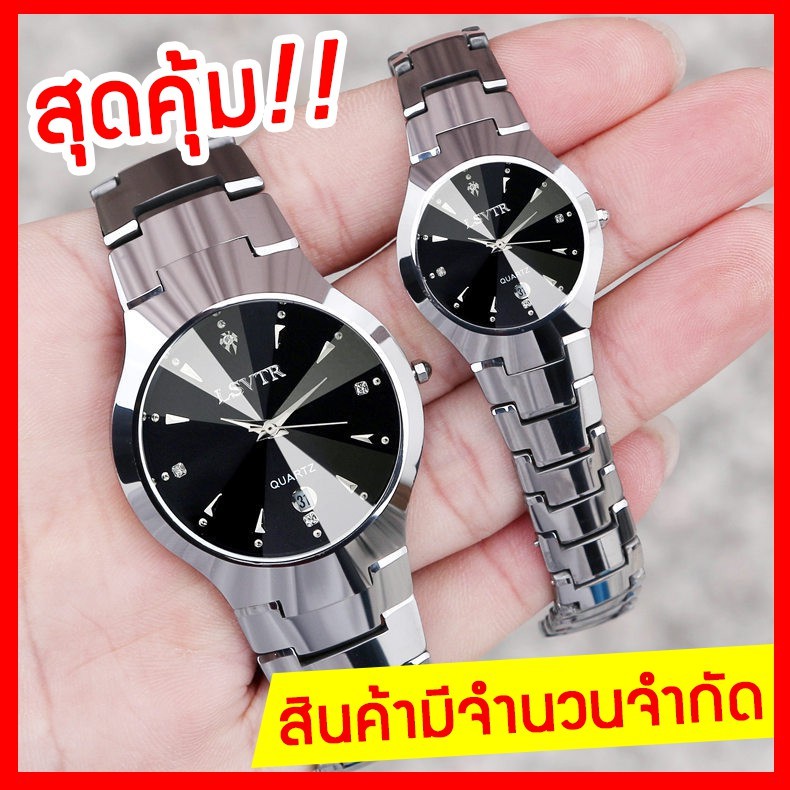 LSVTR Shopee Thailand