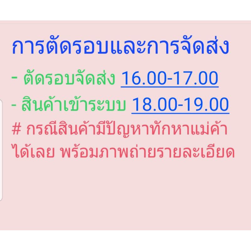 ภาพหน้าปกสินค้าน้ำจิ้มไก่สามรส/น้ำจิ้มข้าวมันไก่ (สูตรคีโต)/250ml จากร้าน wassana.puy บน Shopee