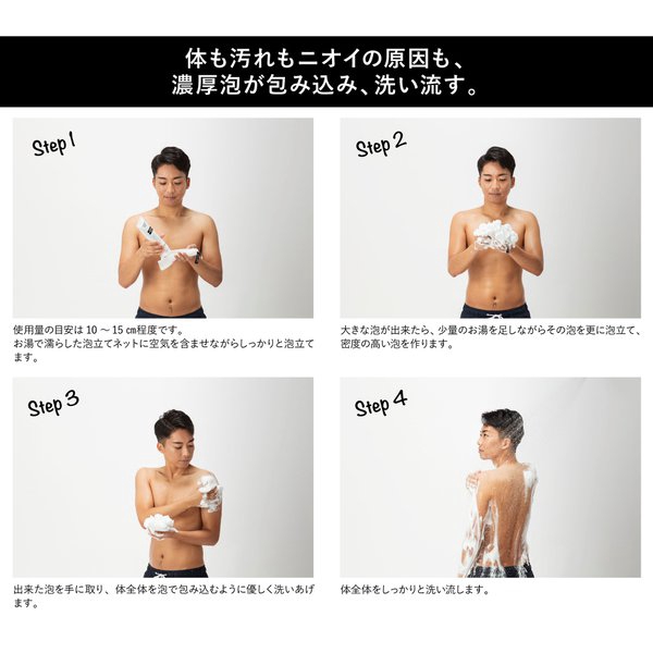 bulk-homme-the-body-wash-250g-made-in-japan-ships-from-japan-directly-ส่งตรงจากญี่ปุ่น