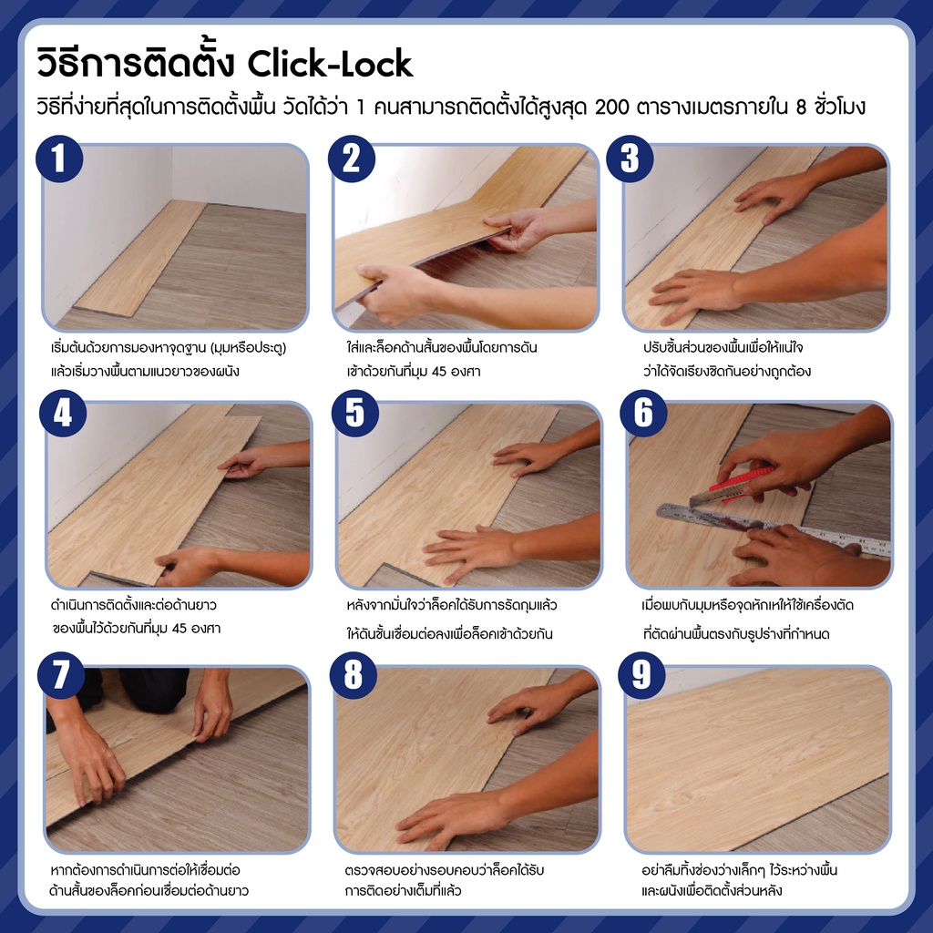 จัดส่งฟรี-กระเบื้องยางลายไม้-spc-หนา-4-มิล-ติดตั้งแบบคลิ๊กล็อคไม่ต้องใช้กาว-กระเบื้องยางปูพื้น-กระเบื้องยางลายไม้