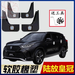 Highlander Crown Land Fender รุ่นที่สี่ใหม่ของโตโยต้าทุ่มเทให้กับ 22 สกินโคลนดั้งเดิมของรถดั้งเดิม