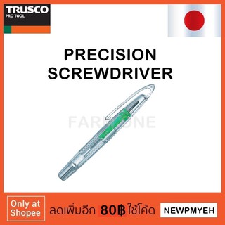 TRUSCO : TSSD-2 (487-9481) PRECISION SCREWDRIVER  ชุดไขควงซ่อมนาฬิกา