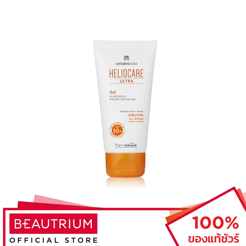 heliocare-ultra-gel-spf50-ครีมกันแดด-50ml