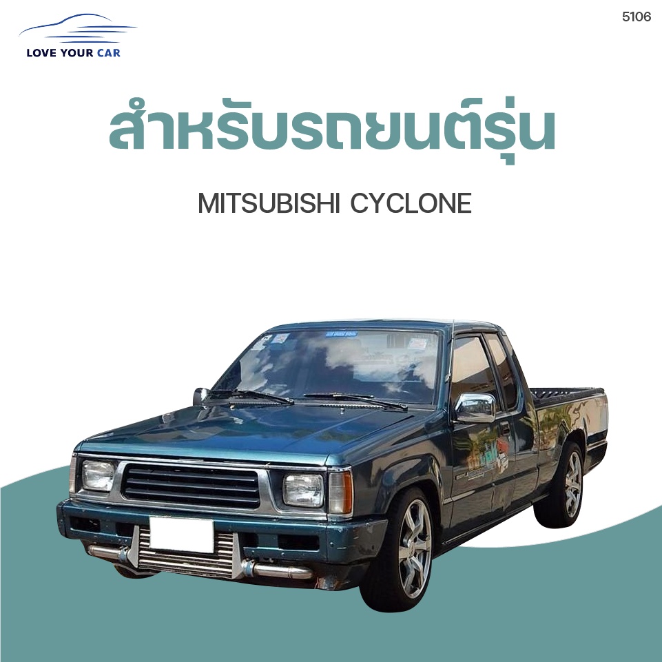 สายตูดไดร์-mitsubushi-cyclone-1ชิ้น-aplus