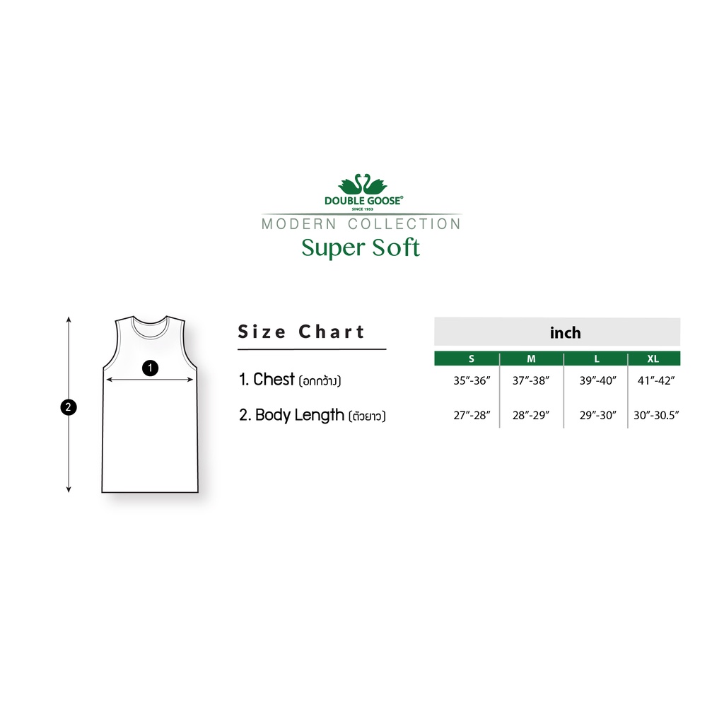ภาพสินค้าห่านคู่ เสื้อกล้ามผู้ชาย Super Soft สีดำ รุ่น Modern Collection จากร้าน doublegoose_official_shop บน Shopee ภาพที่ 2