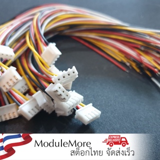 สาย JST XH 2.54mm connector ชนิด 4 pin 20cm