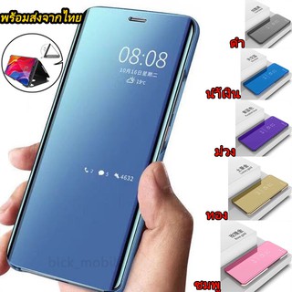 001เคส Huawei Nova7Se/Nova7/Nova7i/Nova3i/Nova5T/Mate20pro/P30/P30Pro/Mate20X/Y9 2019/Y7 2019/Y5 2019  ฝาพับ เปิดปิดเงา