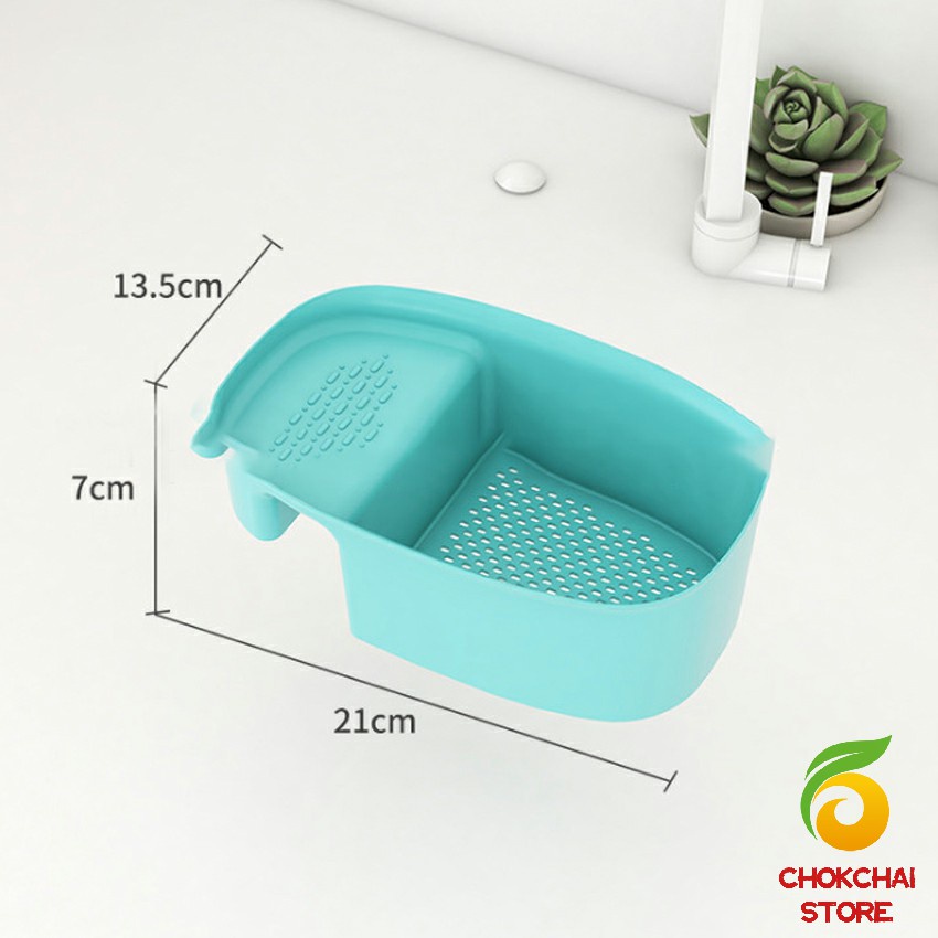 chokchaistore-ที่กรองเศษอาหาร-แบบแขวน-ตะกร้าติดอ่างล้างจาน-filter-basket