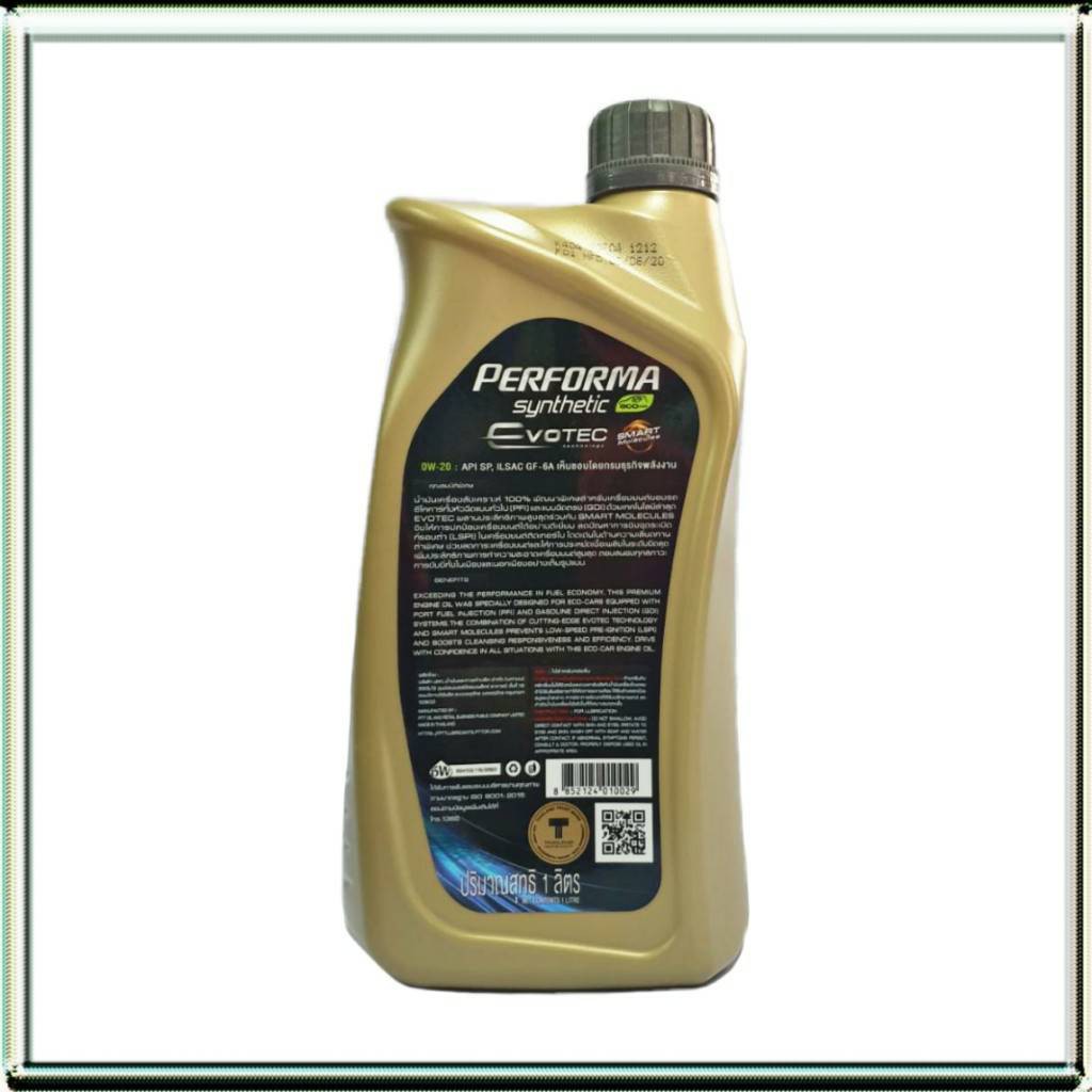 ปตท-ptt-performa-อีโวเทค-0w-20-สังเคราะห์แท้-100-รับประกันของแท้แน่นอน-กดเลือกขนาด