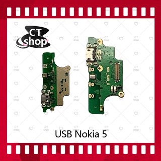 สำหรับ Nokia 5 /nokia5 อะไหล่สายแพรตูดชาร์จ Charging Connector Port Flex Cable（ได้1ชิ้นค่ะ) อะไหล่มือถือ CT Shop