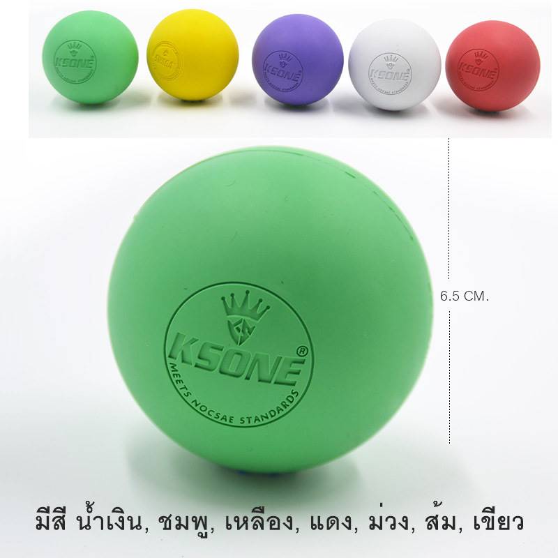 บอลนวด-คลายกล้ามเนื้อ-ลูกบอลนวดบริหารกล้ามเนื้อ-ลูกบอลนวดมือ-ลูกบอลนวดบริหารมือ-ลูกบอลออกกำลังกายพิลาทิส-โยคะ